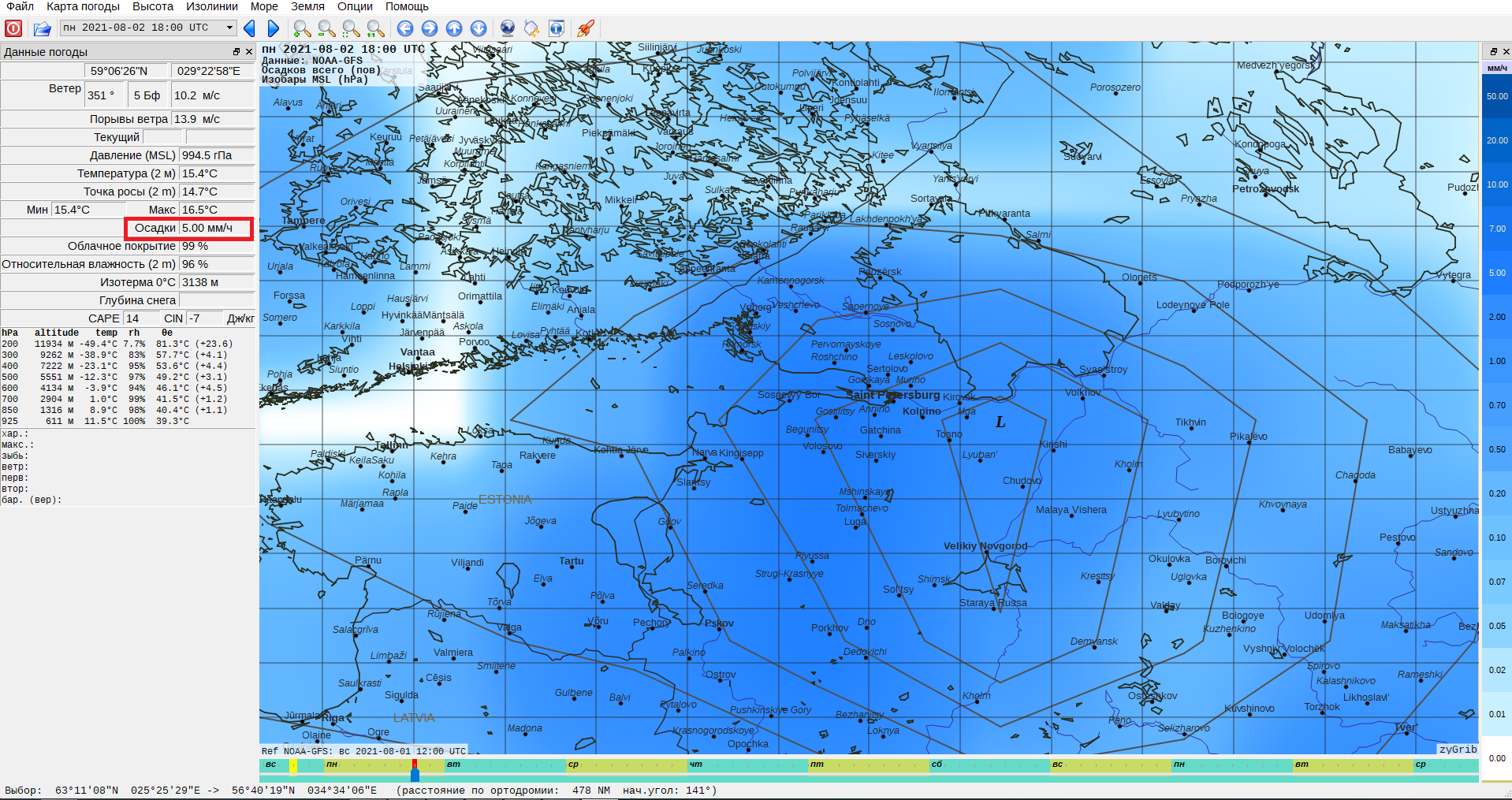 Карта дождей спб в реальном времени. Карта осадков СПБ. Карта осадков Санкт-Петербург в реальном. Карта ветров СПБ. Карта осадков США.